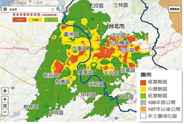 土壤液化|辰行室內設計